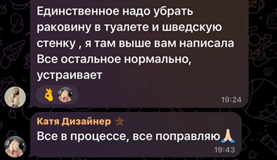 Всегда на связи