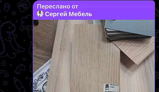 Помогаем с выбором материалов