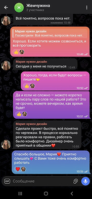 Отзыв клиента — Дом «Жемчужина»