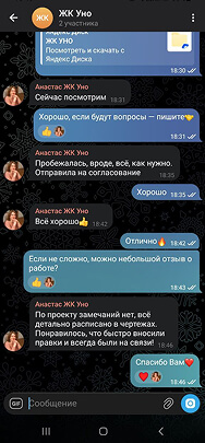 Отзыв клиента — ЖК «UNO»